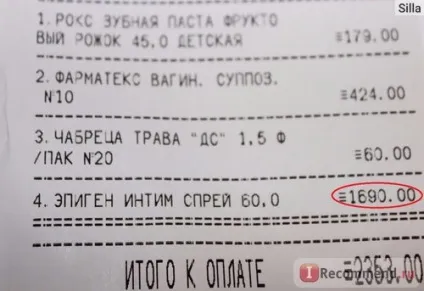 Противірусні засоби cheminova Епіген спрей - «використовую п'ять років і не можу знайти заміни -