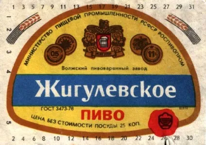 Продукти ссср 10 культових речей епохи (продукти) Продукти ссср 10 культових речей епохи