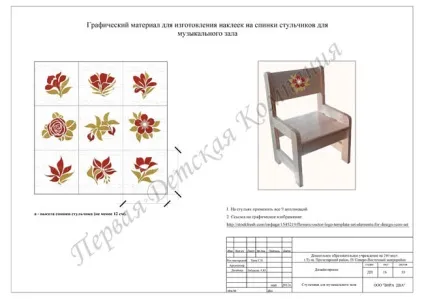 Виробництво дитячих меблів в Москві - купити меблі для дитячого садка від виробника (виробництво меблів для дитячого садка) Виробництво дитячих меблів в Москві - купити меблі для дитячого садка від виробника