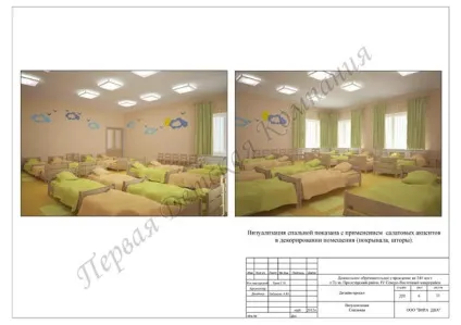 Виробництво дитячих меблів в Москві - купити меблі для дитячого садка від виробника (меблі для дитячого садка) Виробництво дитячих меблів в Москві - купити меблі для дитячого садка від виробника