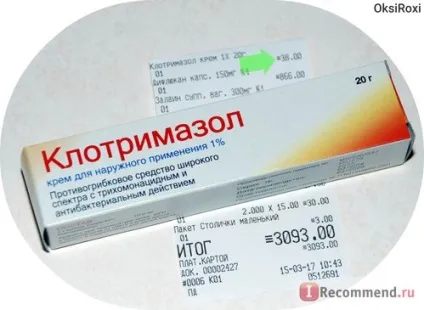 Протигрибковий засіб седейт Хелськер клотримазол крем для зовнішнього застосування 1% (крем) Протигрибковий засіб седейт Хелськер клотримазол крем для зовнішнього застосування 1%