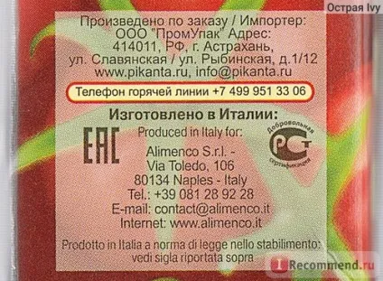 Протерта м'якоть томатів пікант passata di pomodoro - «відмінна альтернатива помідорам для (passata) Протерта м'якоть томатів пікант passata di pomodoro - «відмінна альтернатива помідорам для