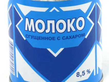 Продукти ссср 10 культових речей епохи (продукти) Продукти ссср 10 культових речей епохи