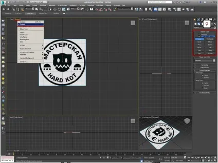 Просте моделювання сплайна в 3ds max