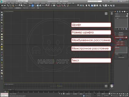 Просте моделювання сплайна в 3ds max