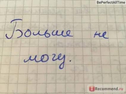 Promomed Рідкісні 15 - «як я не їла тиждень і не хотіла трохи фото того періоду», відгуки (promomed) Promomed Рідкісні 15 - «як я не їла тиждень і не хотіла трохи фото того періоду», відгуки