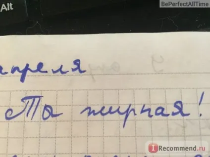 Promomed Рідкісні 15 - «як я не їла тиждень і не хотіла трохи фото того періоду», відгуки (Рідкісні) Promomed Рідкісні 15 - «як я не їла тиждень і не хотіла трохи фото того періоду», відгуки