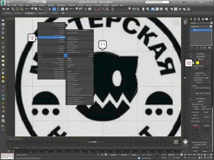 Просте моделювання сплайна в 3ds max