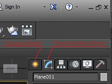 Просте моделювання сплайна в 3ds max