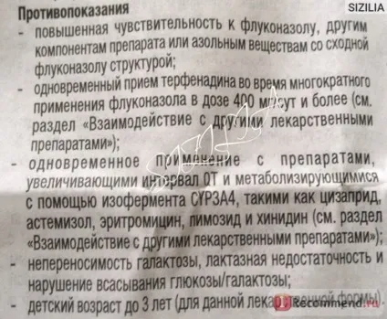 Протигрибковий засіб pfizer дифлюкан - «вилікувати молочницю за 1 день легко! Дифлюкан - швидке (вилікувати) Протигрибковий засіб pfizer дифлюкан - «вилікувати молочницю за 1 день легко! Дифлюкан - швидке