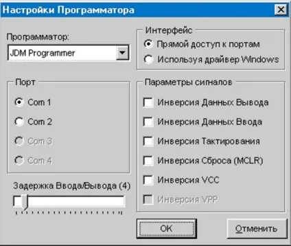 Програмування pic контролерів