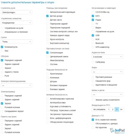 Продати авто на Авито
