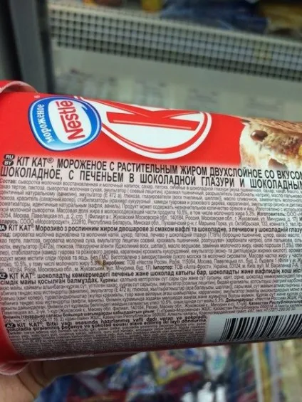 Продукти харчування ссср і нашого часу (часу) Продукти харчування ссср і нашого часу