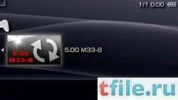 Psp плагіни 2009 плагіни