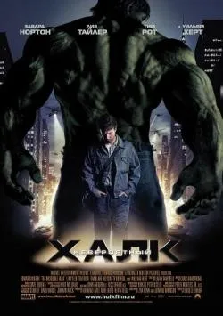 Psp плагіни 2009 плагіни