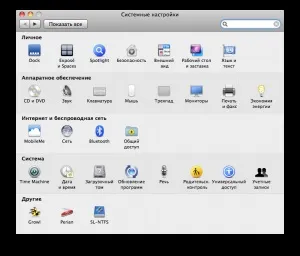 Робота з ntfs в mac os