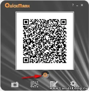 Qr-код і штрих-код