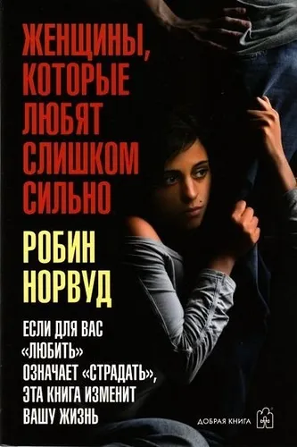 Психологічний must read три терапевтичні книги для кожного - статті про медитації, самопізнанні