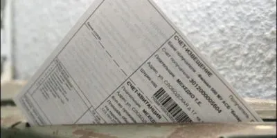 Розшифровка тарифу утримання та поточний ремонт спільного майна в квитанції, за що здійснюється (не платити за поточний ремонт) Розшифровка тарифу утримання та поточний ремонт спільного майна в квитанції, за що здійснюється