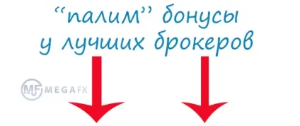 Робота на бінарних опціонах - власний досвід (робота бінарних опціонах) Робота на бінарних опціонах - власний досвід