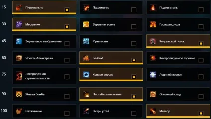 Pvp) гайд по магу «вогонь» (fire) в wow legion 7 (fire) Pvp) гайд по магу «вогонь» (fire) в wow legion 7