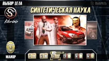 Psp плагіни 2009 плагіни