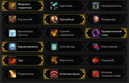 Pvp) гайд по магу «вогонь» (fire) в wow legion 7 (вогонь) Pvp) гайд по магу «вогонь» (fire) в wow legion 7