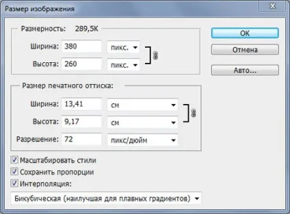 Робота з зображеннями