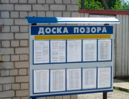 Розмовник радянської епохи
