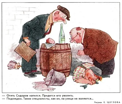 Розмовник радянської епохи