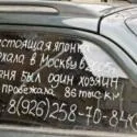 Ремонтуємо додатковий стоп-сигнал