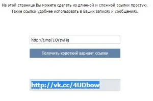 Реферальная посилання що це таке (реферальная) Реферальная посилання що це таке