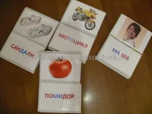Розвиваючі картки своїми руками, для матусь