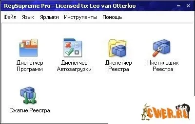 Regsupreme pro