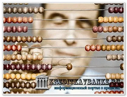 Рефінансування кредитів в ощадбанку (пенсіонерам) Рефінансування кредитів в ощадбанку