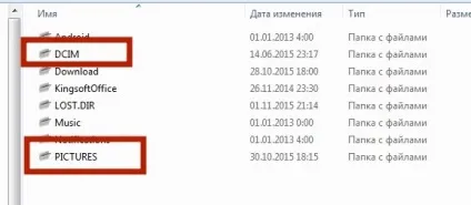 Вирішено як скинути фото з телефону android на ноутбук, покрокова інструкція по інтернету з (фото) Вирішено як скинути фото з телефону android на ноутбук, покрокова інструкція по інтернету з