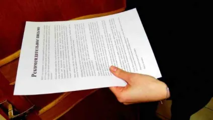 Рекомендаційний лист для няні зразок від батьків і роботодавця (няні) Рекомендаційний лист для няні зразок від батьків і роботодавця
