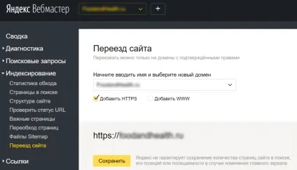 Рекомендації яндекса по впровадженню ssl сертифікату, apollonguru ( Рекомендації яндекса по впровадженню ssl сертифікату, apollonguru