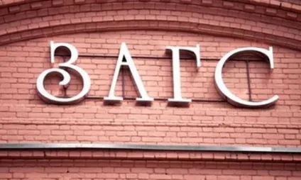 Розлучення якщо чоловік сидить у в'язниці рада юриста (припинення шлюбних відносин) Розлучення якщо чоловік сидить у в'язниці рада юриста