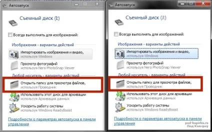 Вирішено як скинути фото з телефону android на ноутбук, покрокова інструкція по інтернету з (android) Вирішено як скинути фото з телефону android на ноутбук, покрокова інструкція по інтернету з