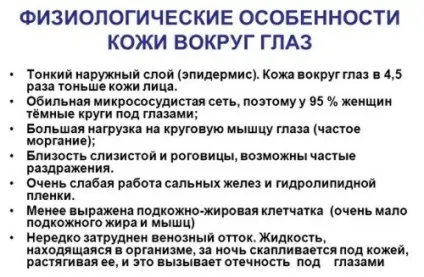 Ретинолової пілінг в домашніх умовах як зробити очистку особи (скраб) Ретинолової пілінг в домашніх умовах як зробити очистку особи