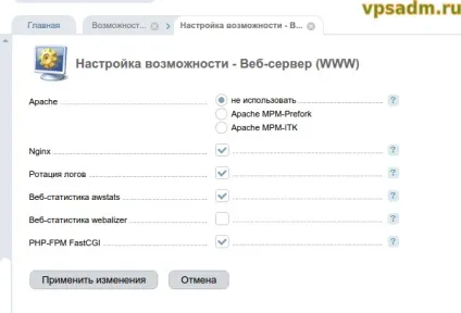 Різниця між режимами, php-fpm, cgi, fastcgi, модуль apache