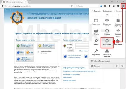Вирішено як встановити ЕЦП в mozilla firefox час ділитися знаннями
