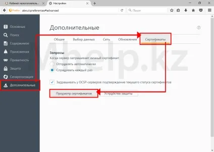 Вирішено як встановити ЕЦП в mozilla firefox час ділитися знаннями
