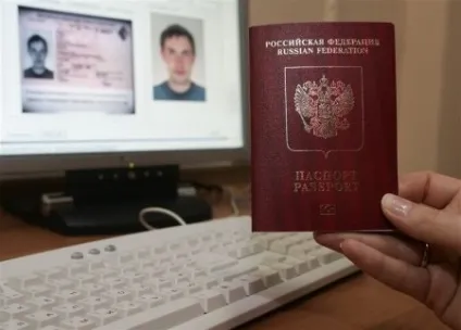 Реквізити для оплати держмита за закордонний паспорт нового і старого зразка в 2017 році (держмита) Реквізити для оплати держмита за закордонний паспорт нового і старого зразка в 2017 році
