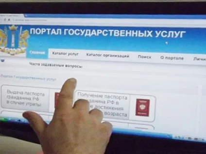 Реквізити для оплати держмита за закордонний паспорт нового і старого зразка в 2017 році (держмита) Реквізити для оплати держмита за закордонний паспорт нового і старого зразка в 2017 році
