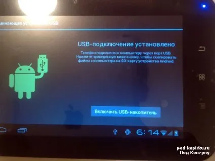 Вирішено як скинути фото з телефону android на ноутбук, покрокова інструкція по інтернету з (android) Вирішено як скинути фото з телефону android на ноутбук, покрокова інструкція по інтернету з
