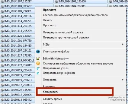 Вирішено як скинути фото з телефону android на ноутбук, покрокова інструкція по інтернету з (фото) Вирішено як скинути фото з телефону android на ноутбук, покрокова інструкція по інтернету з