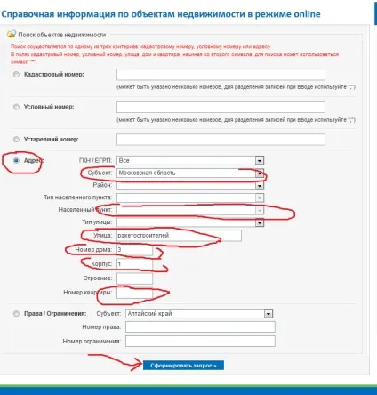 Реєстрація права власності в новобудові 2016 р (оформлення власності на квартиру в новобудові) Реєстрація права власності в новобудові 2016 р