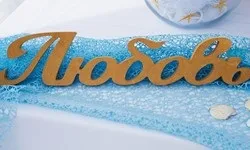 Розкішне весілля у моря на крите